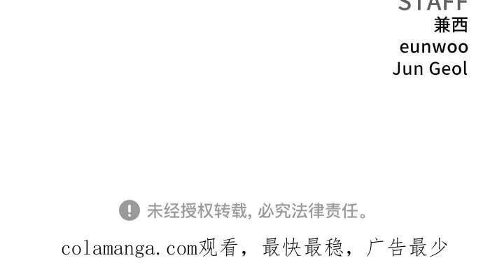 第205话 第69页