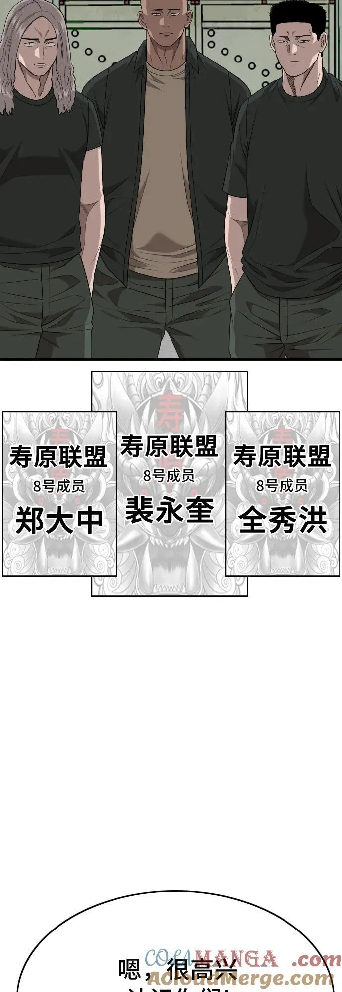第206话 第13页