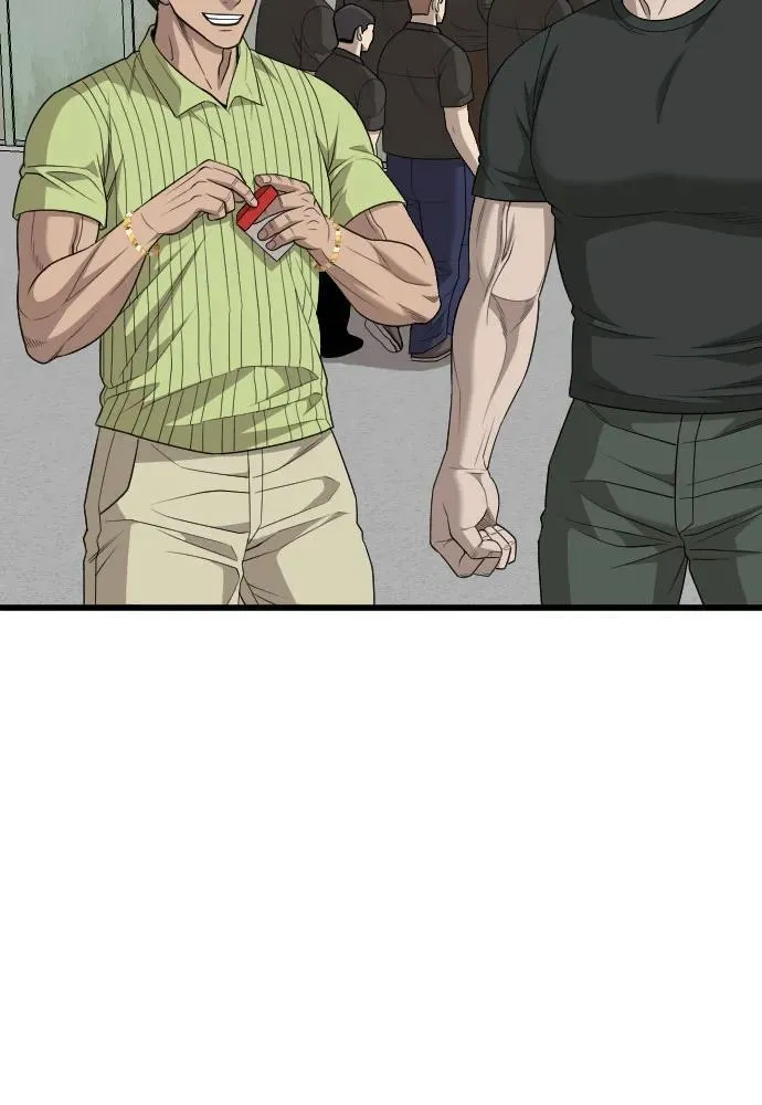第206话 第17页