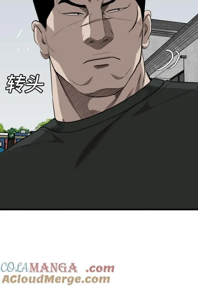 第206话 第25页