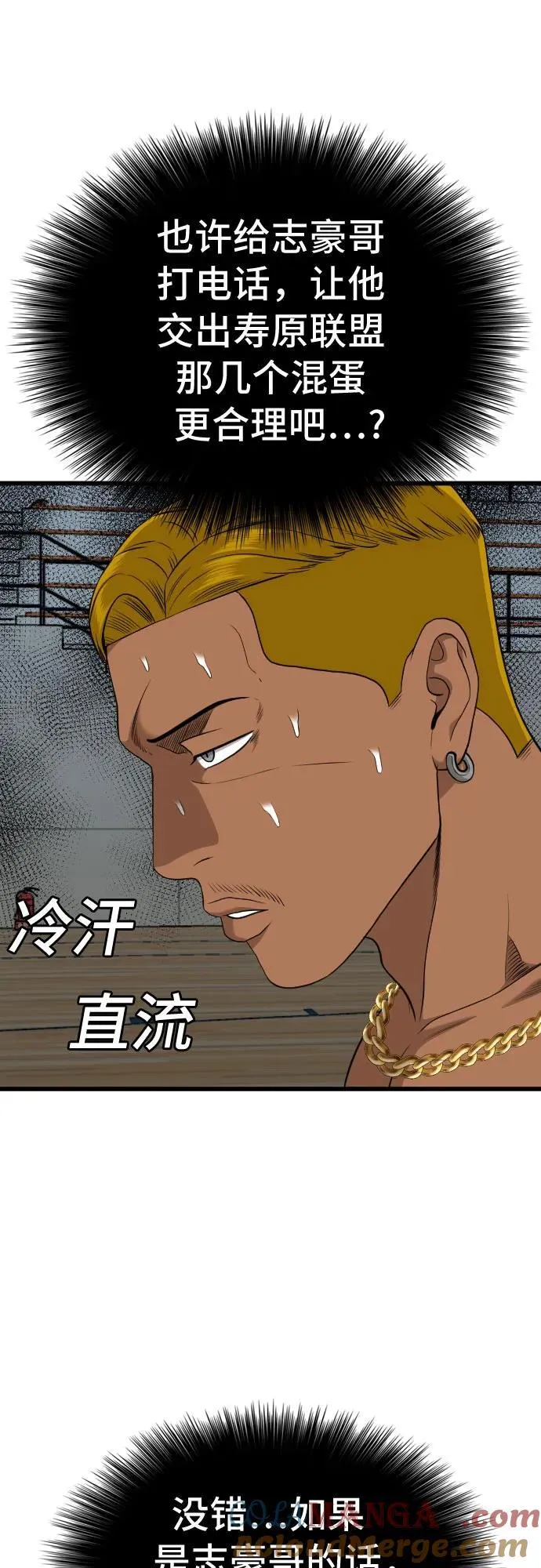 第206话 第40页
