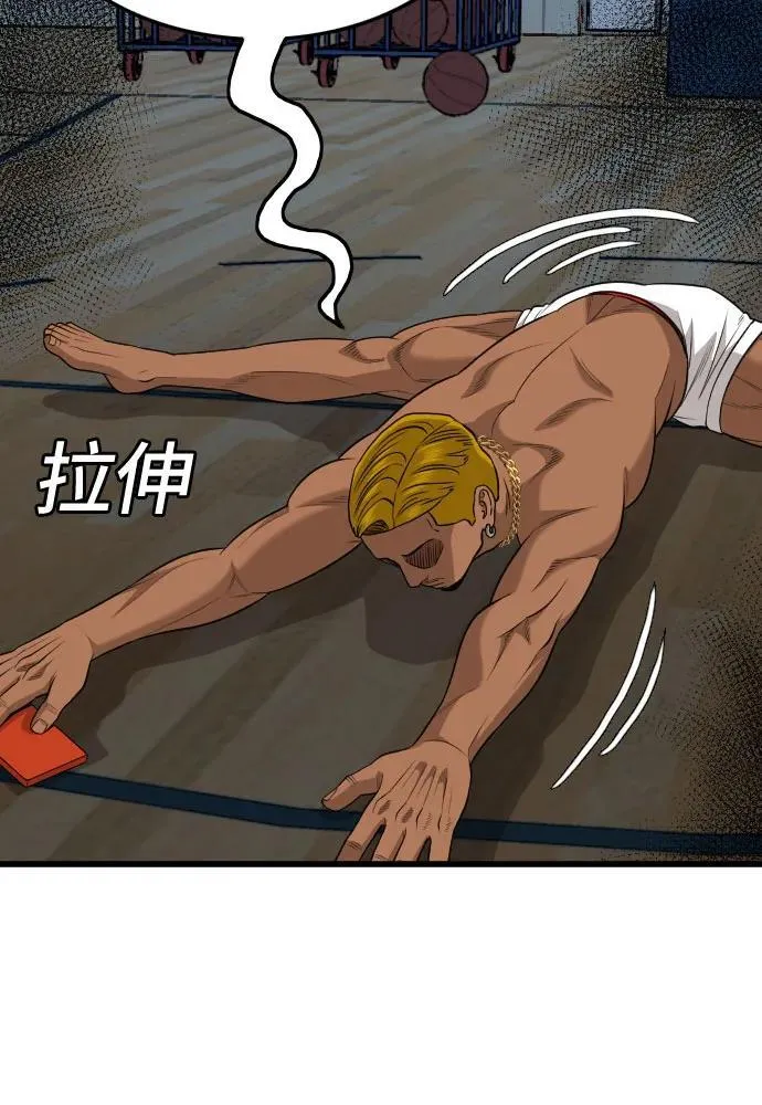 第206话 第57页