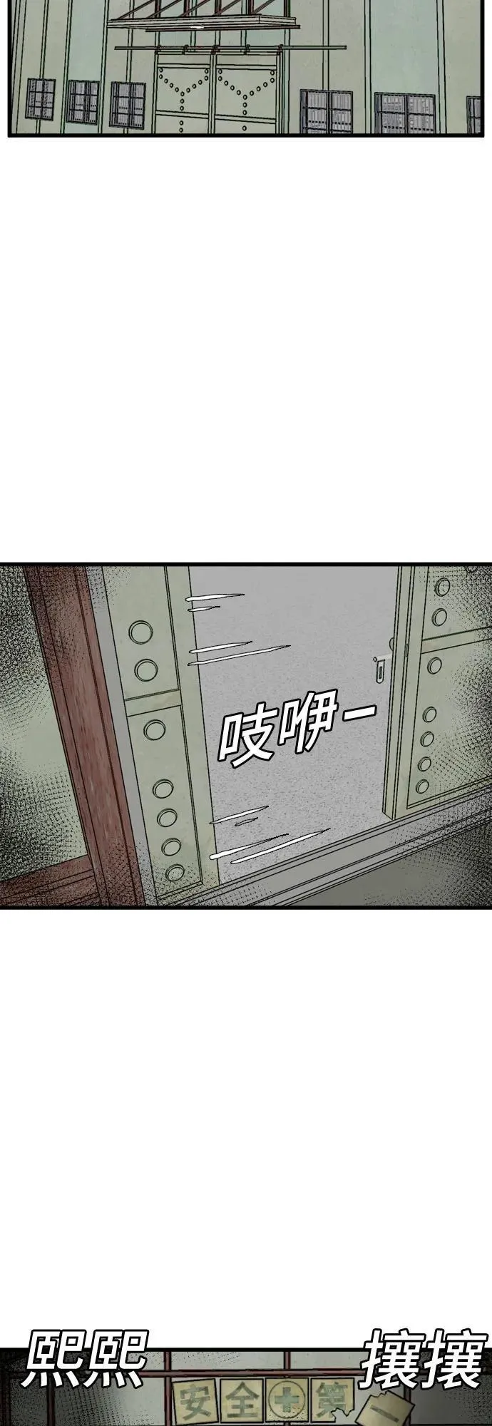 第207话 第6页