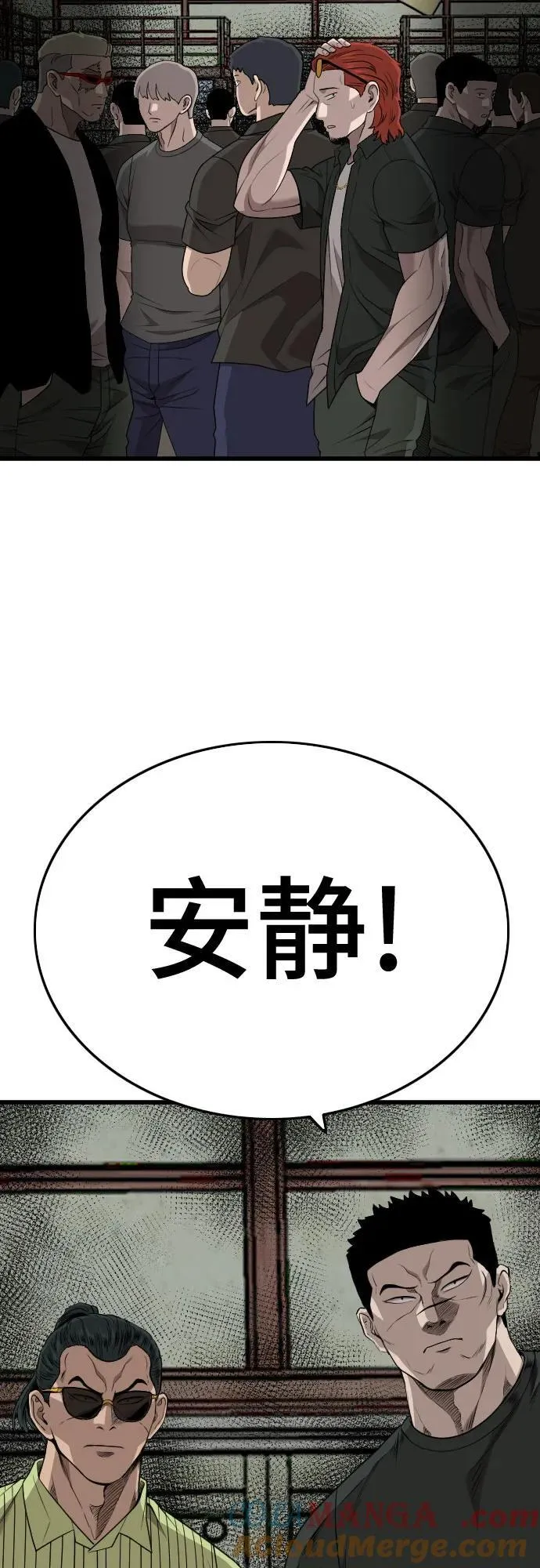 第207话 第7页
