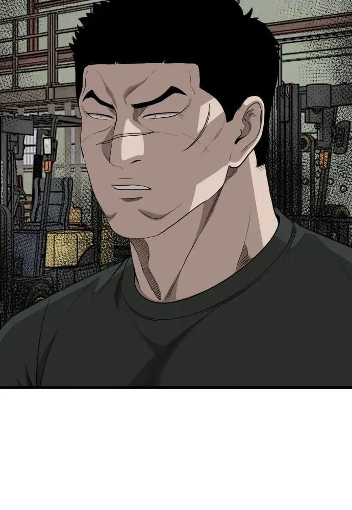 第207话 第9页