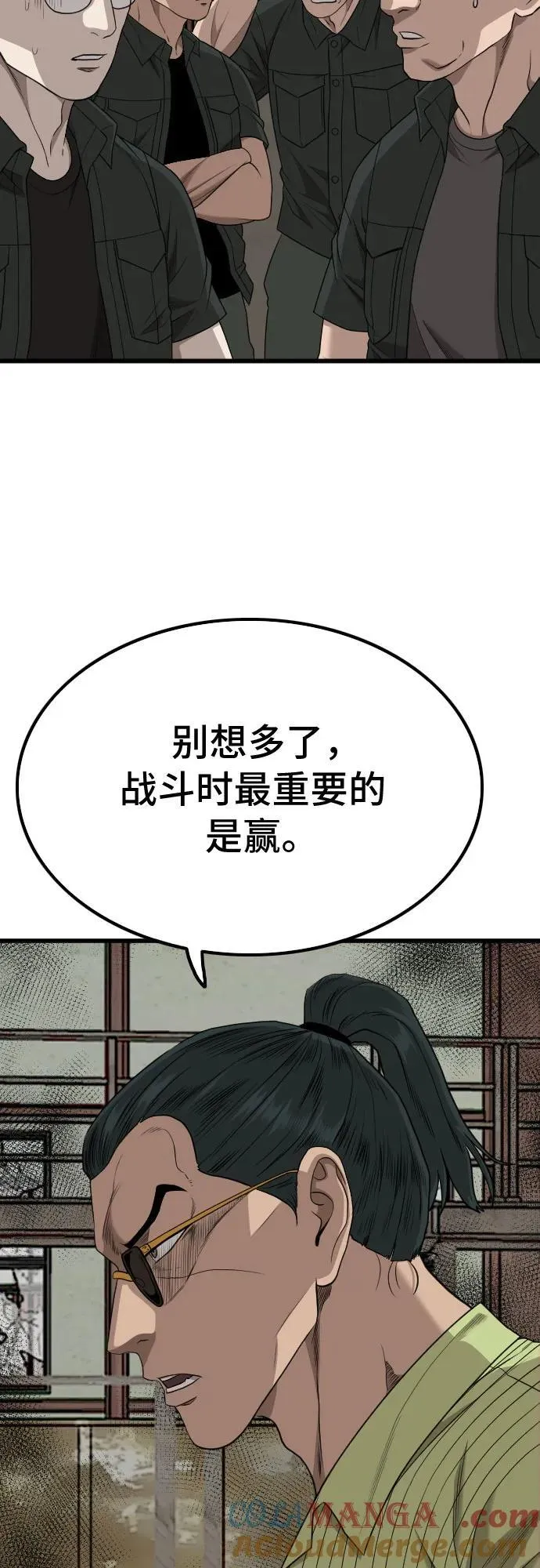 第207话 第13页