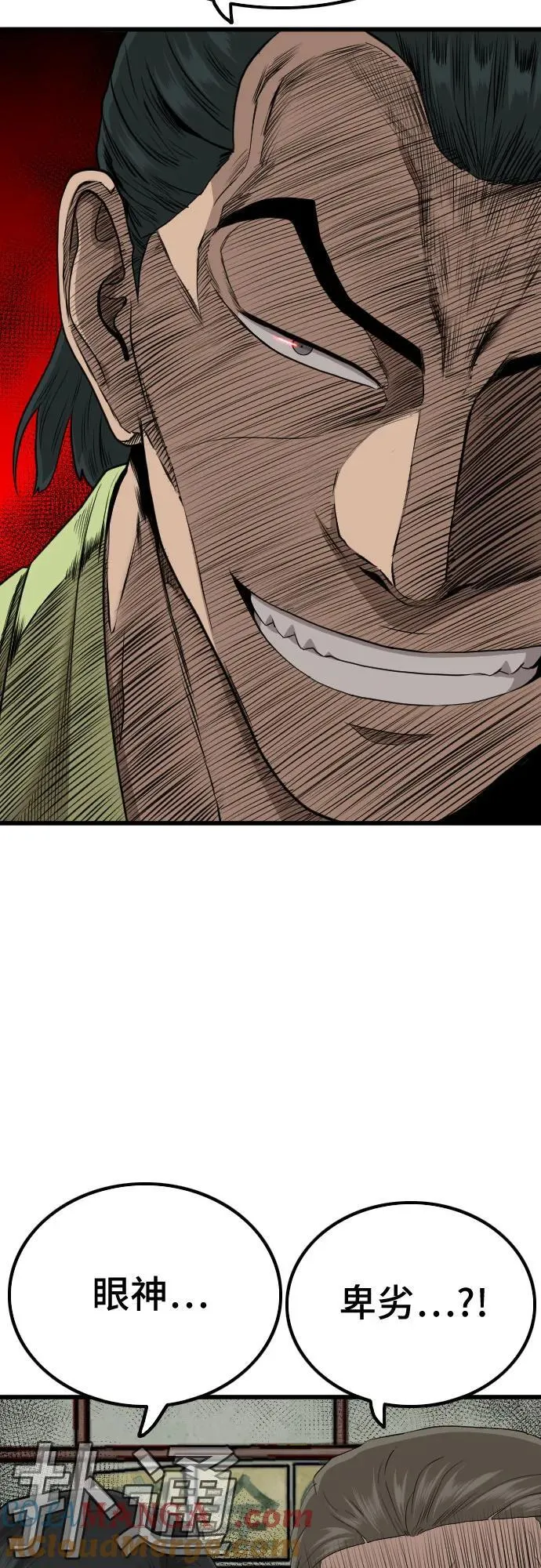 第207话 第16页