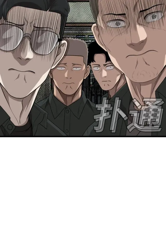 第207话 第17页