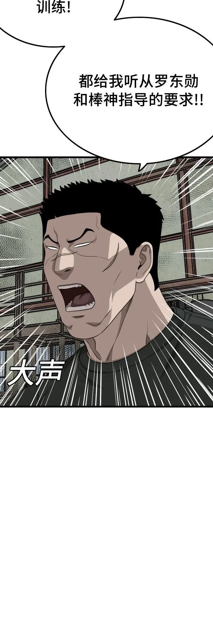 第207话 第20页