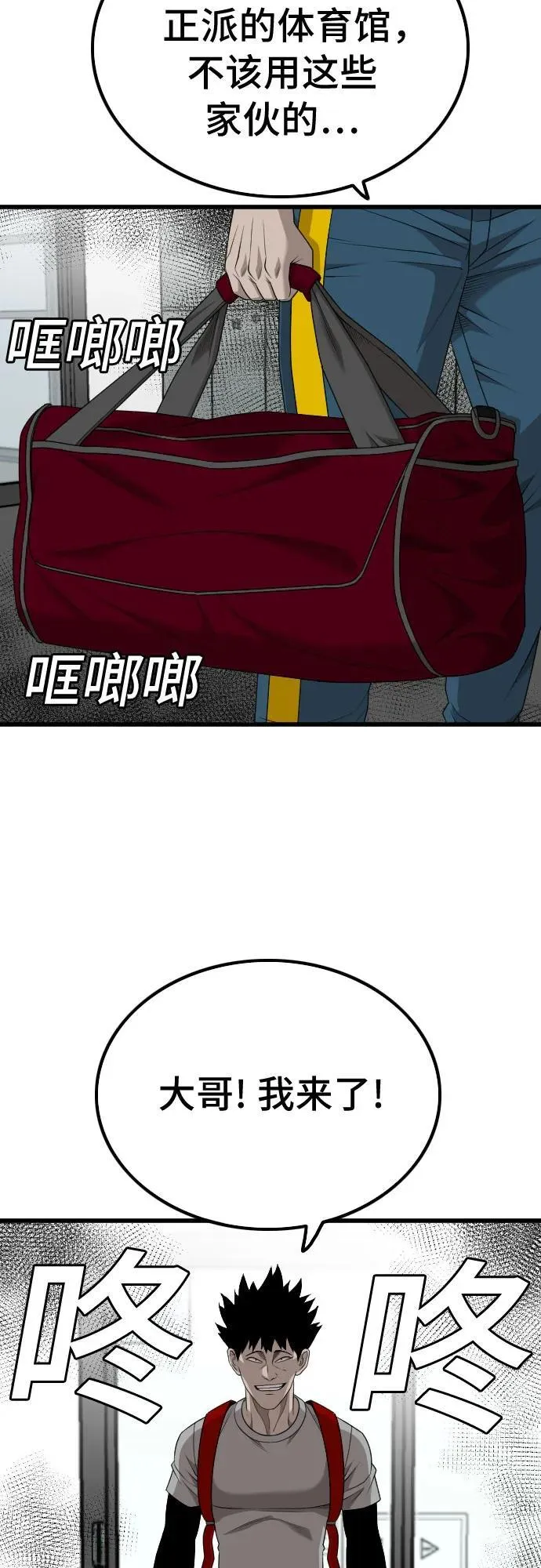 第207话 第24页