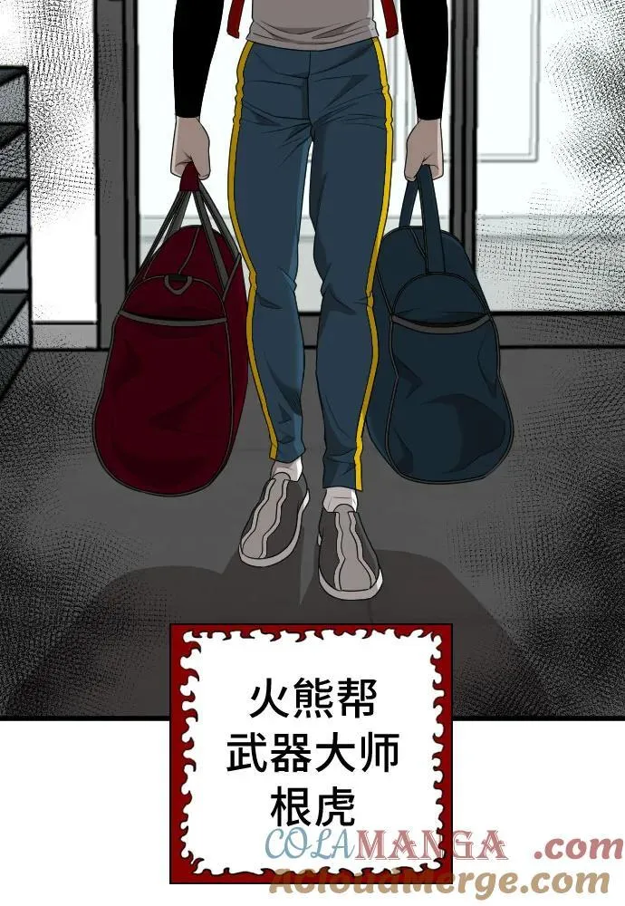 第207话 第25页