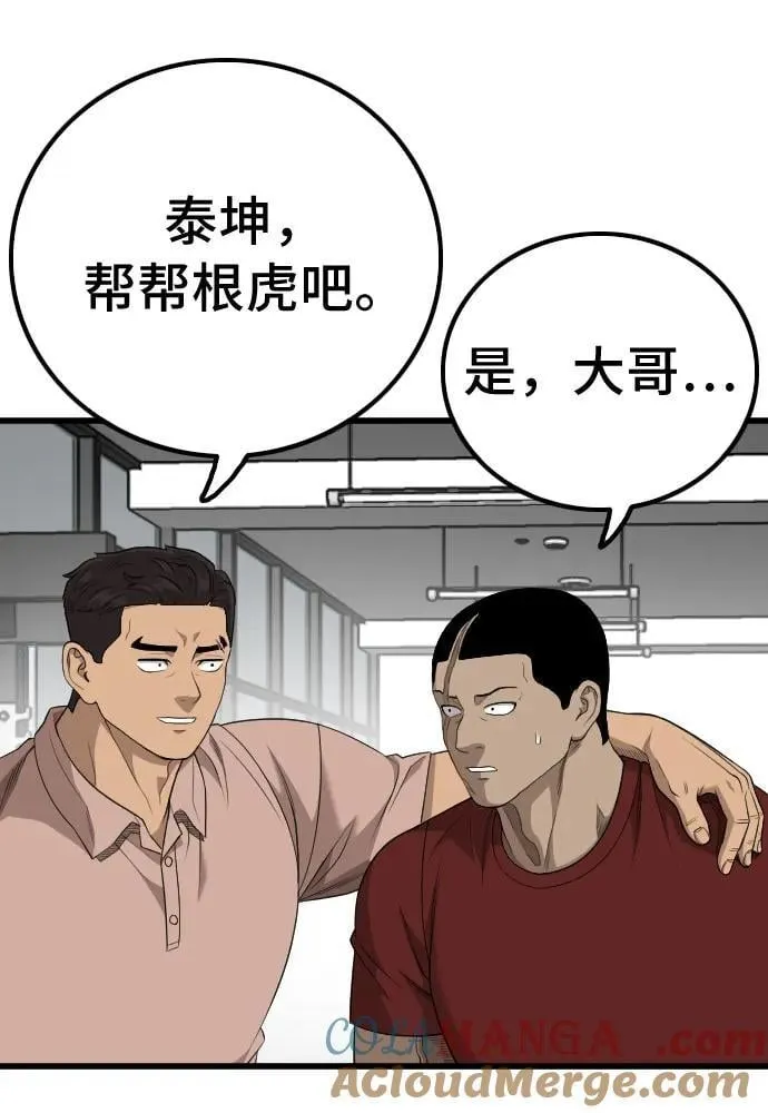 第207话 第49页