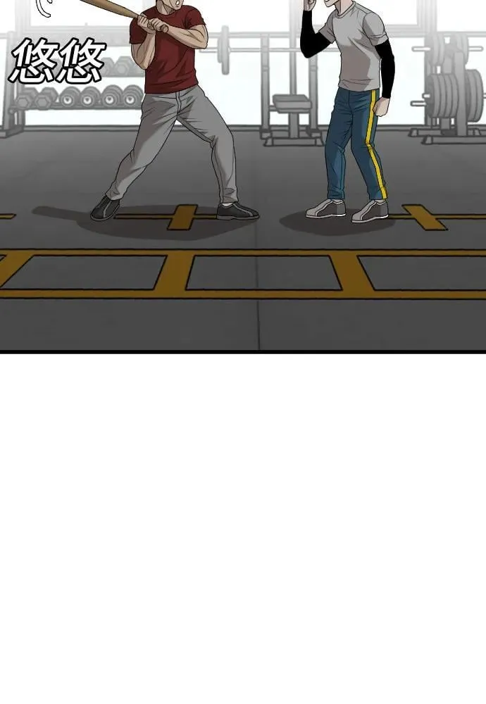 第207话 第57页