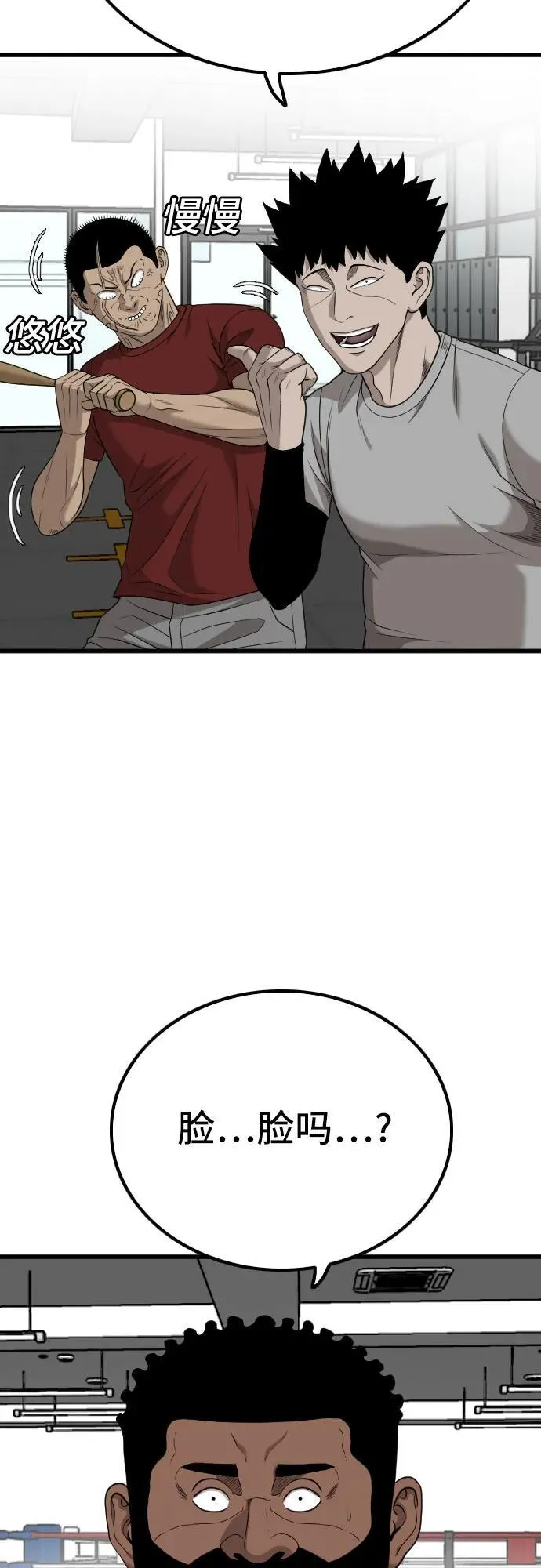 第207话 第59页
