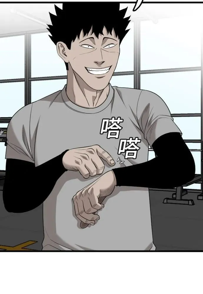 第207话 第65页