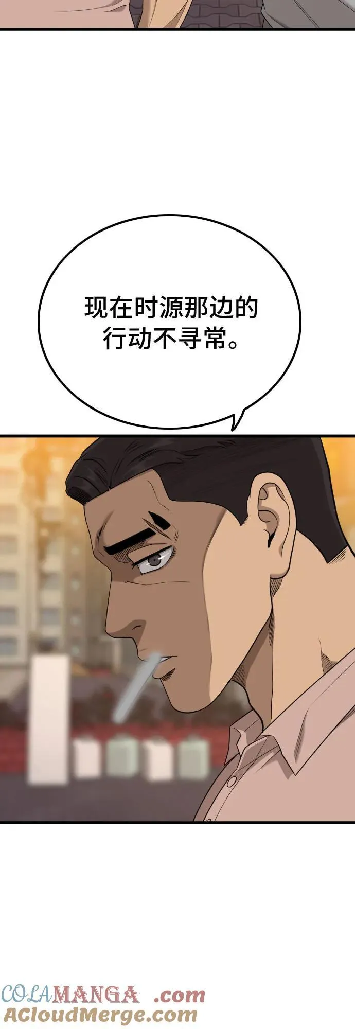 第208话 第13页