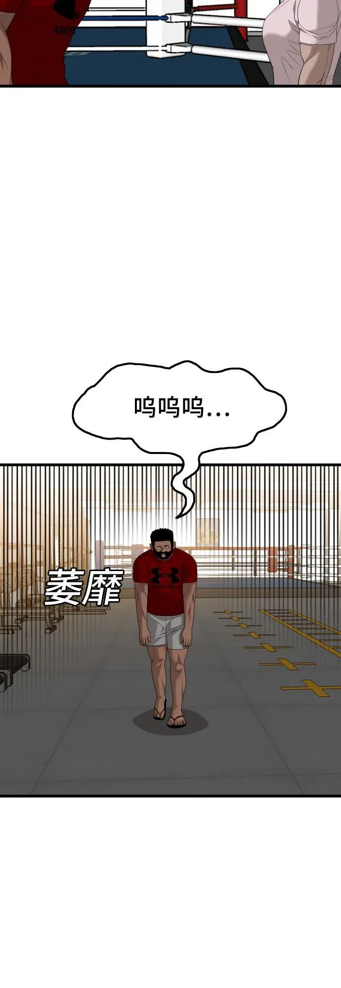 第208话 第36页