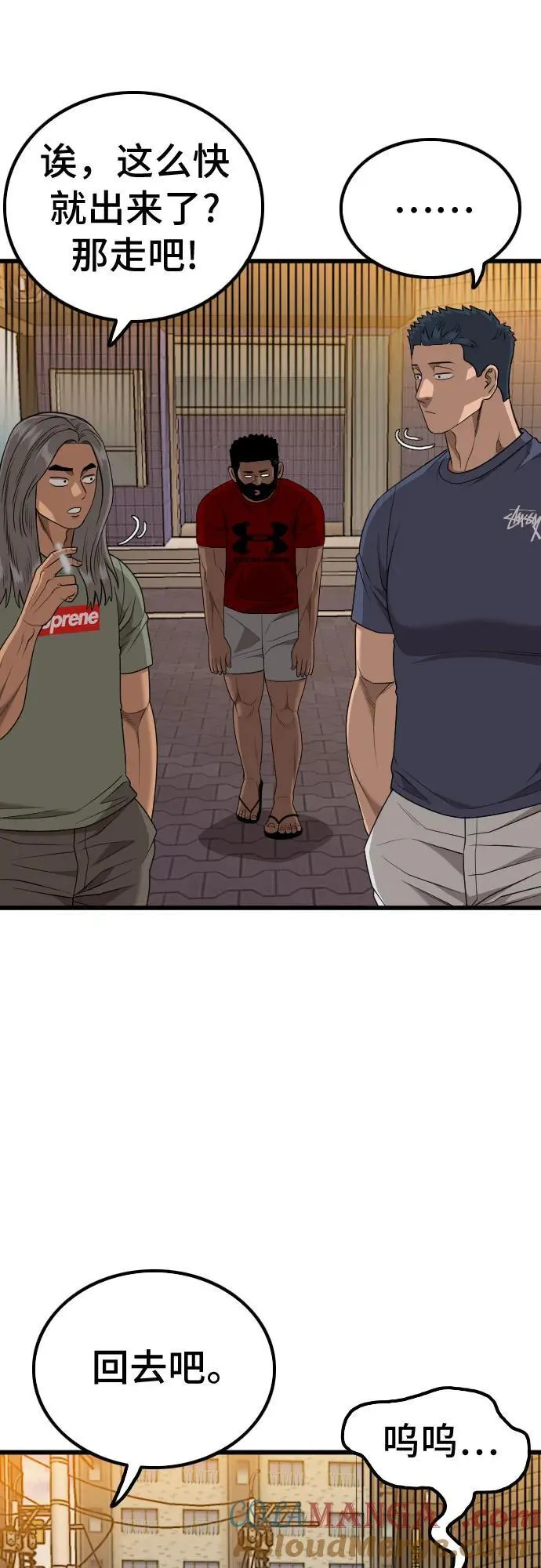 第208话 第37页