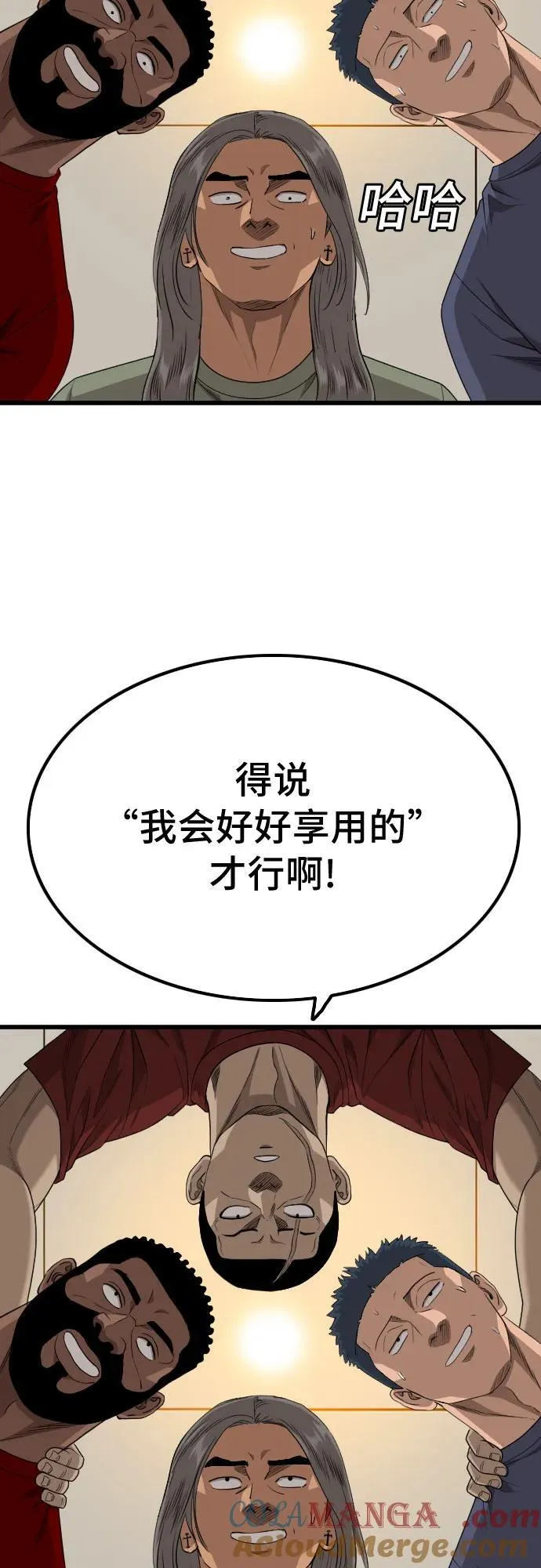 第208话 第43页