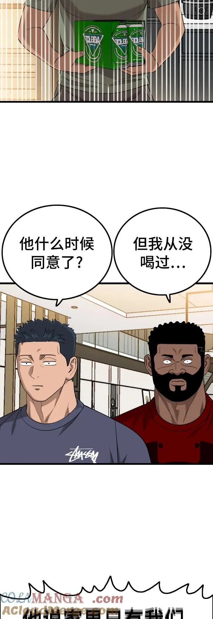 第208话 第52页