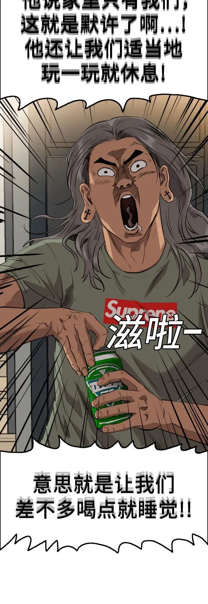 第208话 第53页