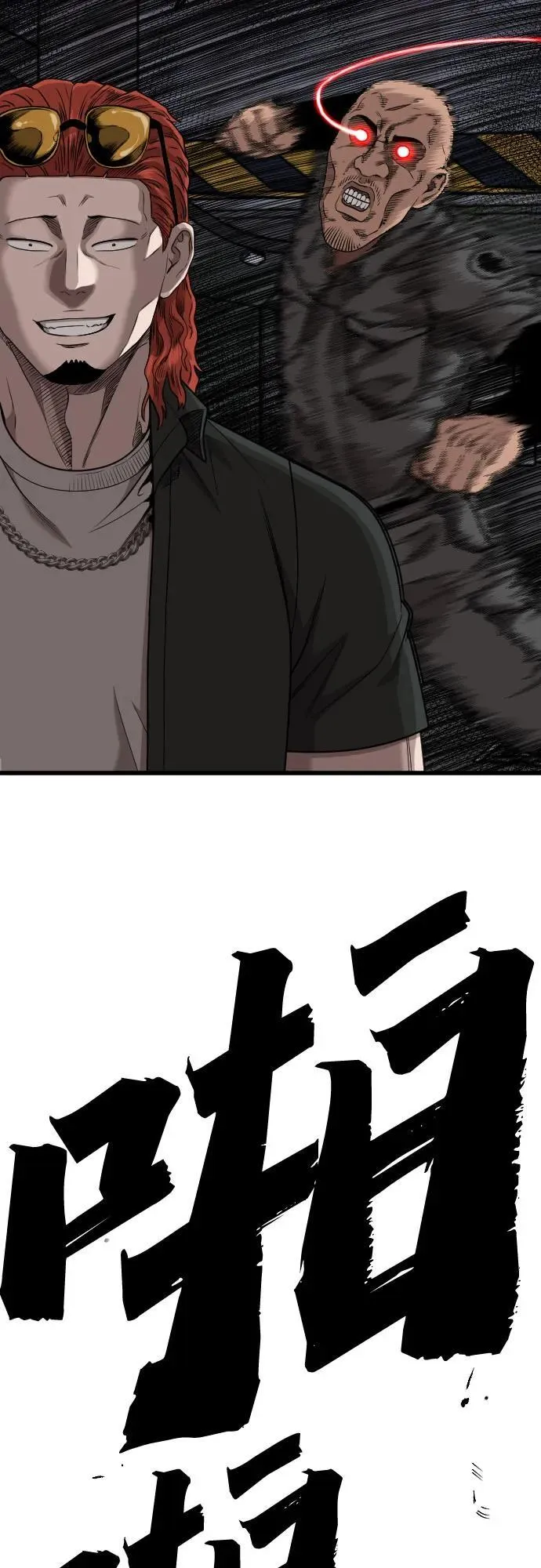 第208话 第71页