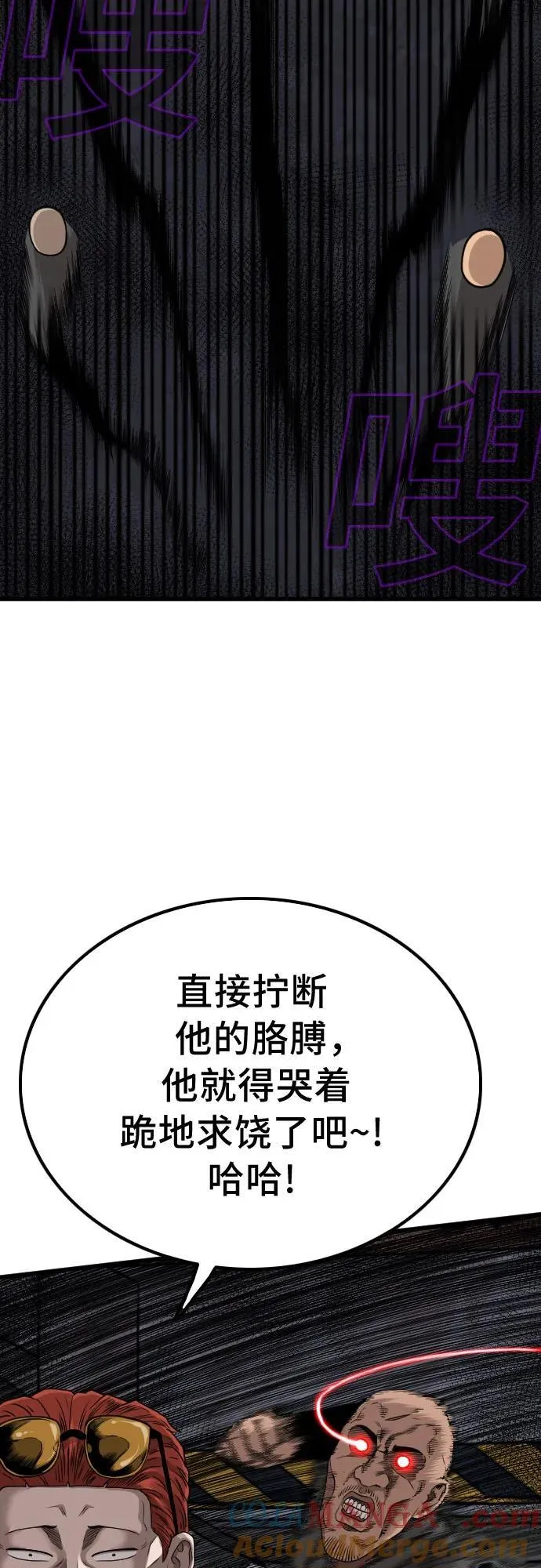 第209话 第4页