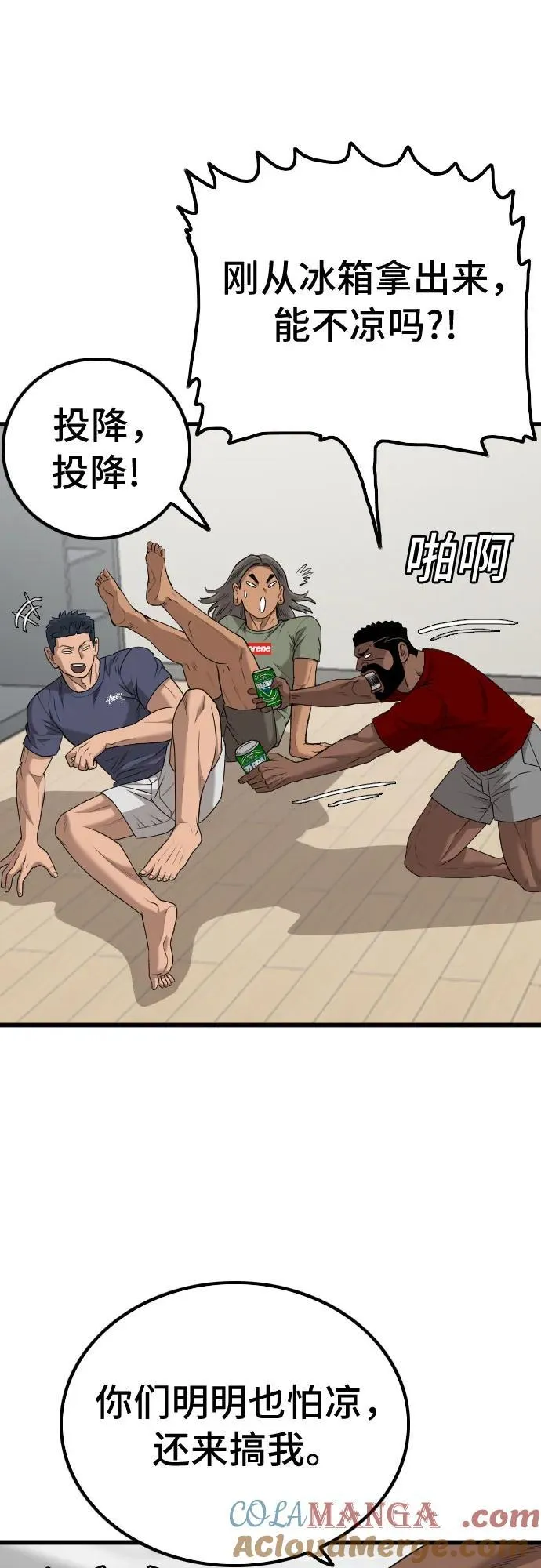 第209话 第19页