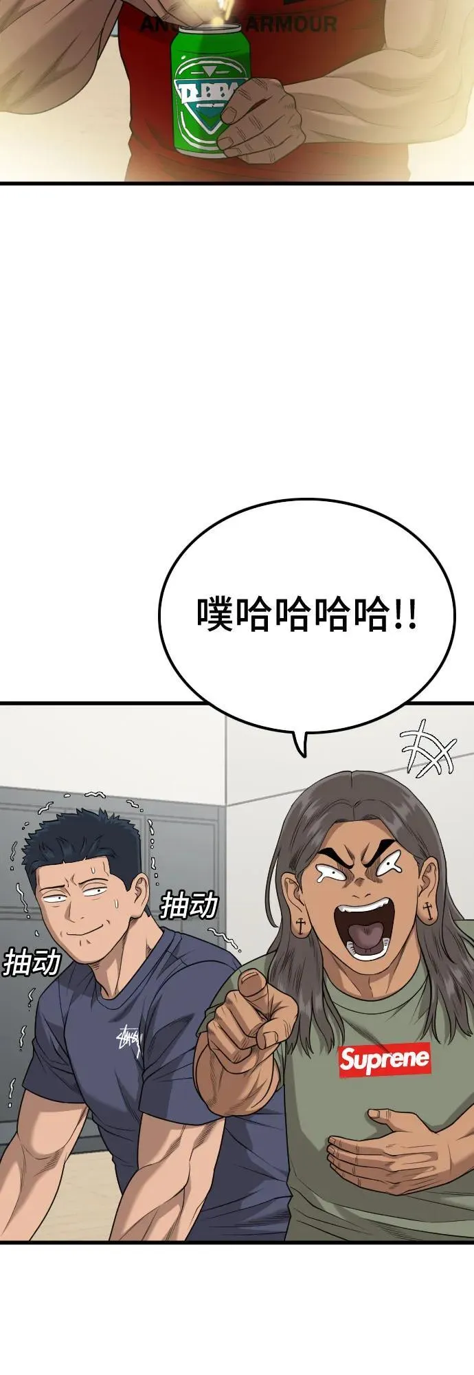 第209话 第21页