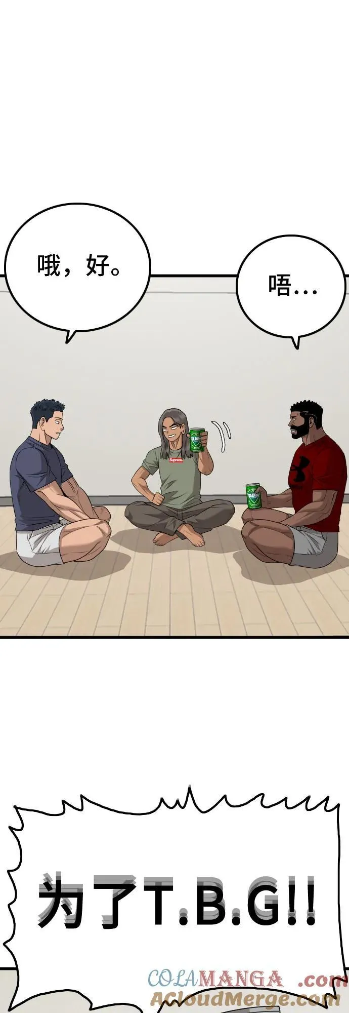 第209话 第25页