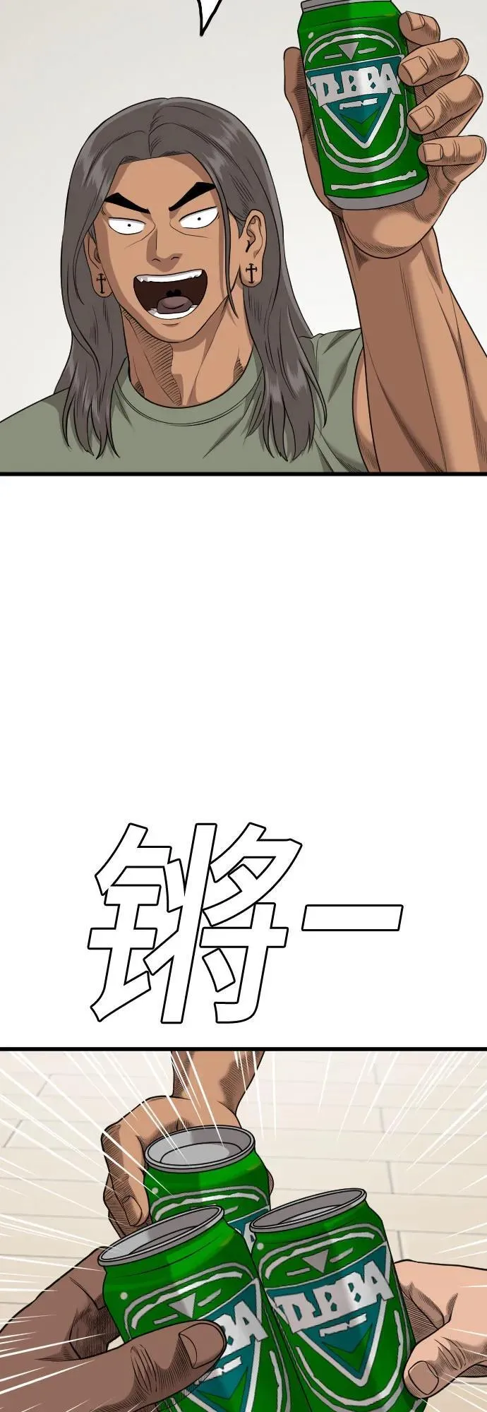 第209话 第26页