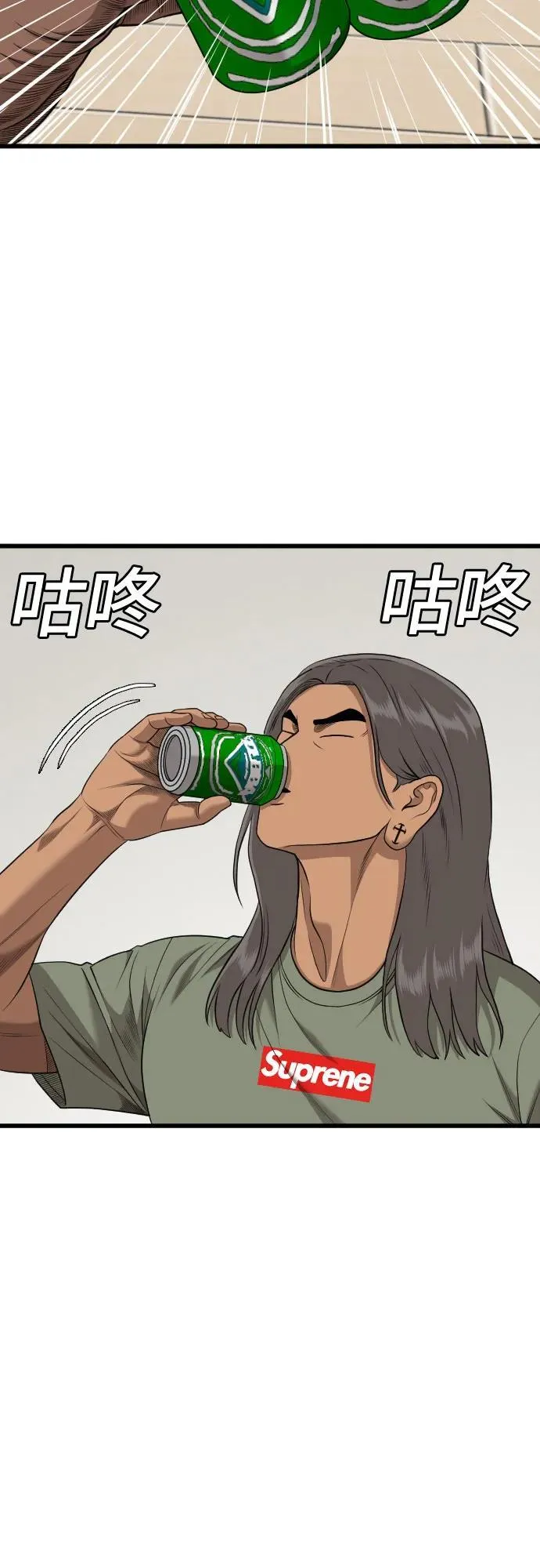 第209话 第27页