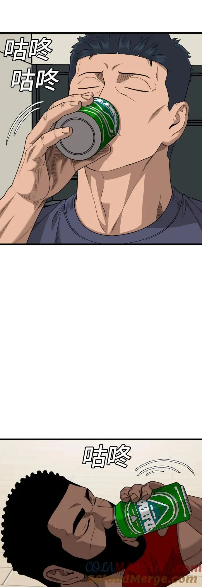 第209话 第28页
