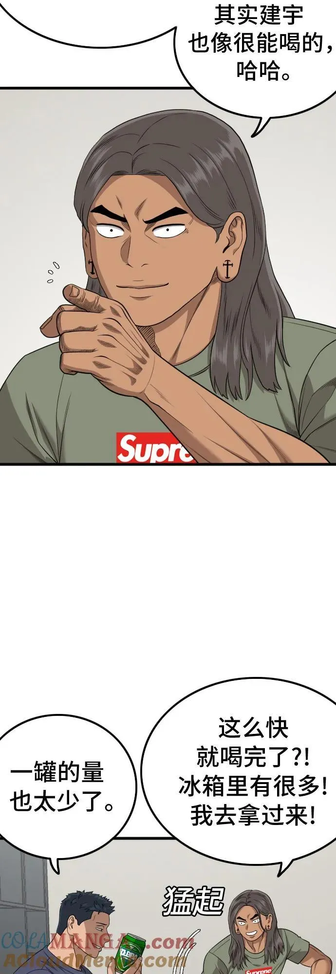 第209话 第31页