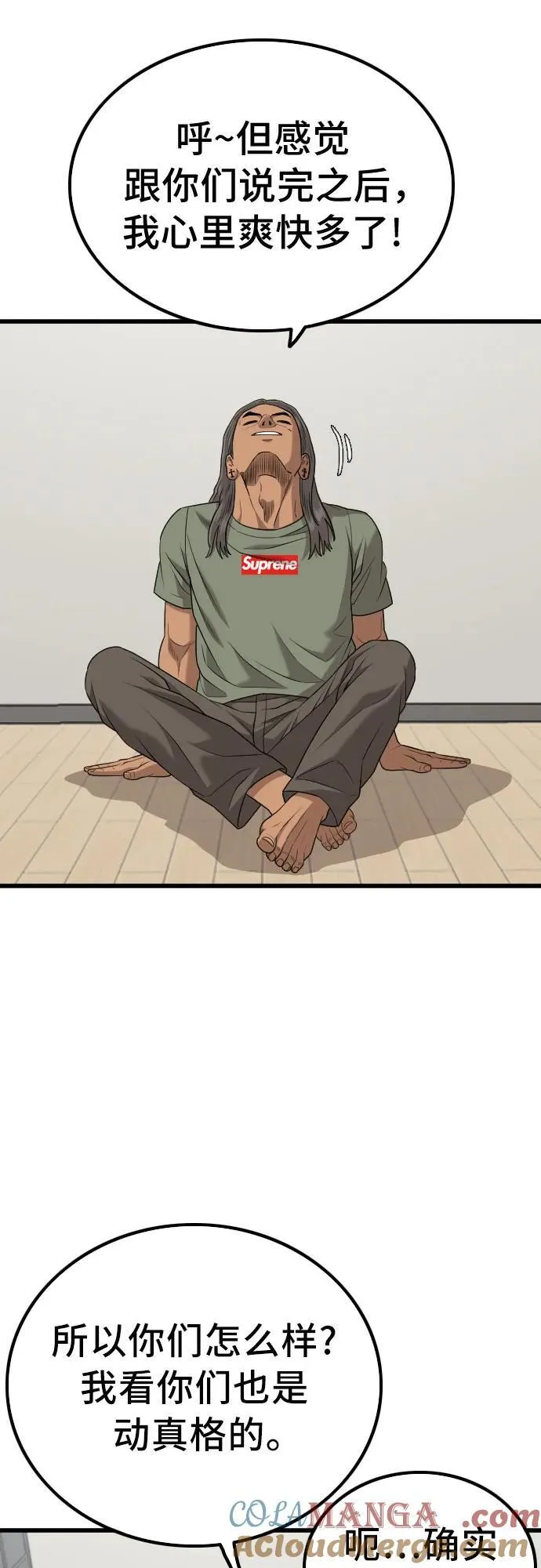 第209话 第46页