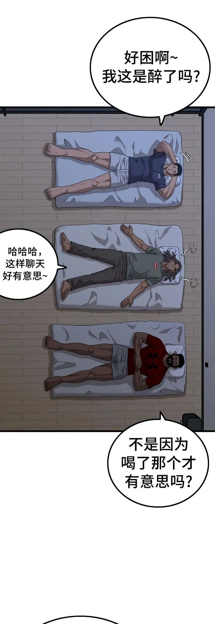 第209话 第62页