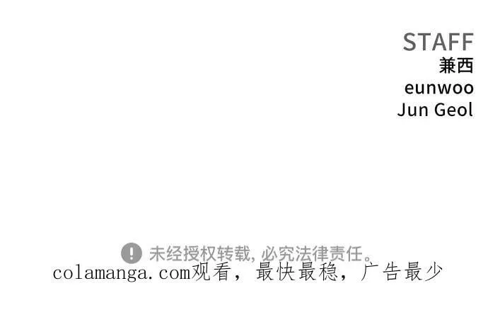 第209话 第69页