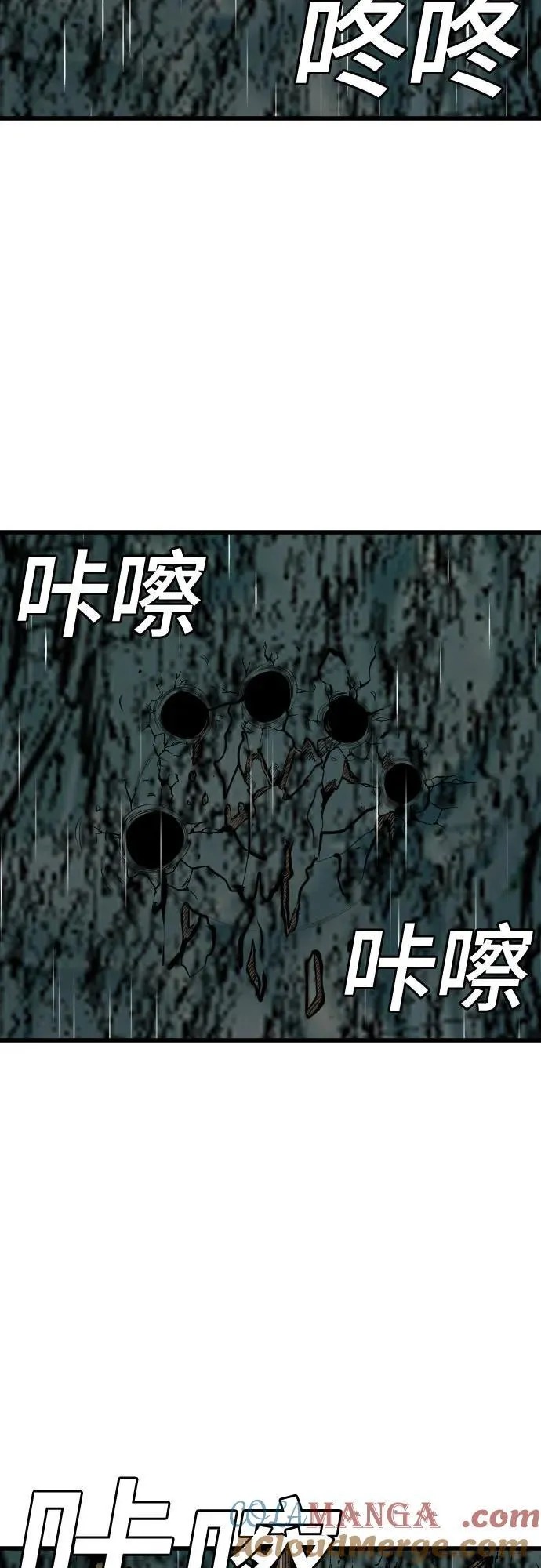 第210话 第46页