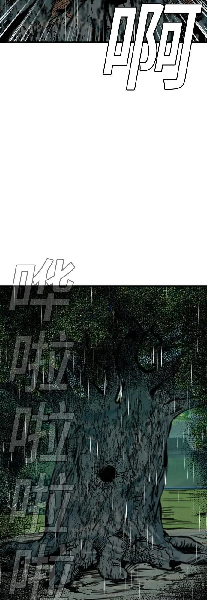 第210话 第48页