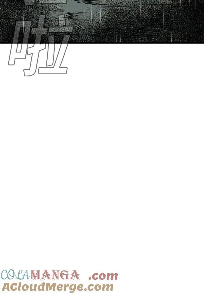 第210话 第49页