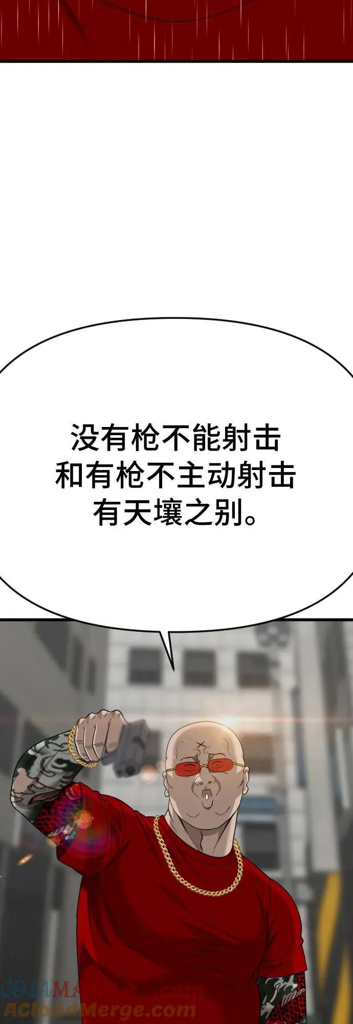 第210话 第64页