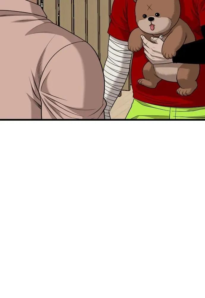 第211话 第17页