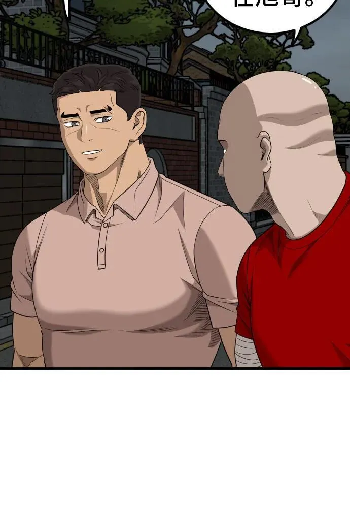 第211话 第41页
