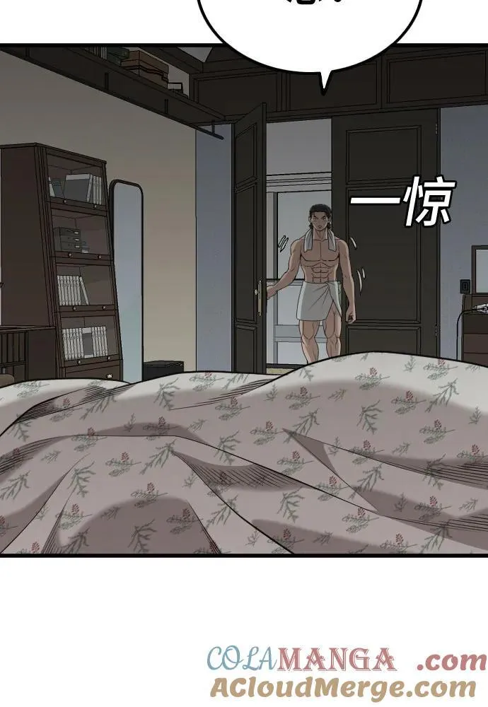 第211话 第64页