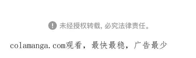 第211话 第75页