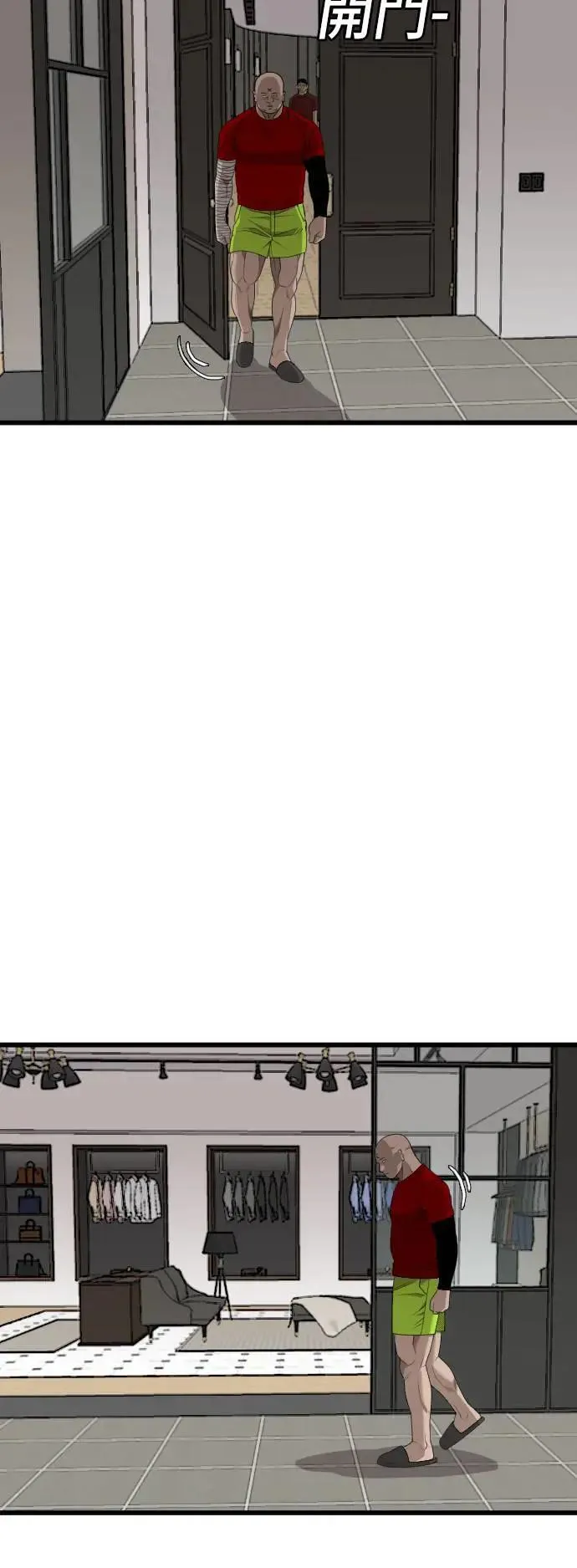 第212话 第12页