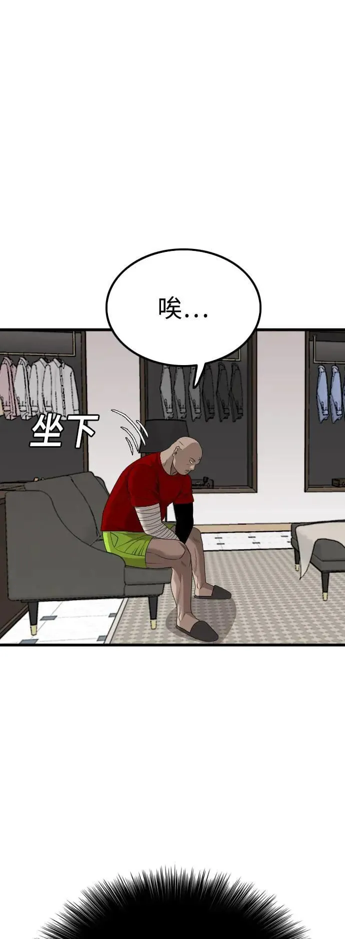 第212话 第13页