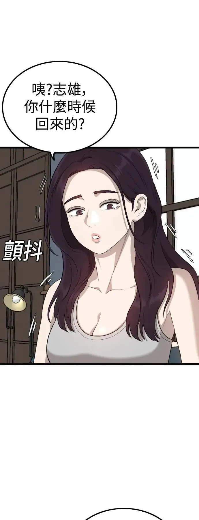 第212话 第49页