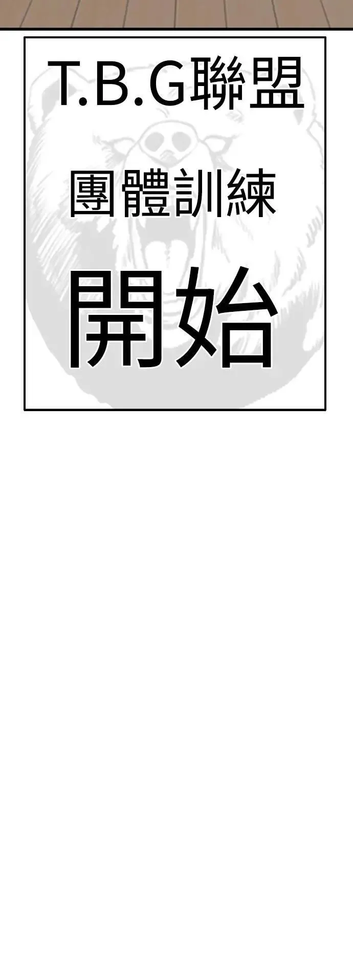 第212话 第72页