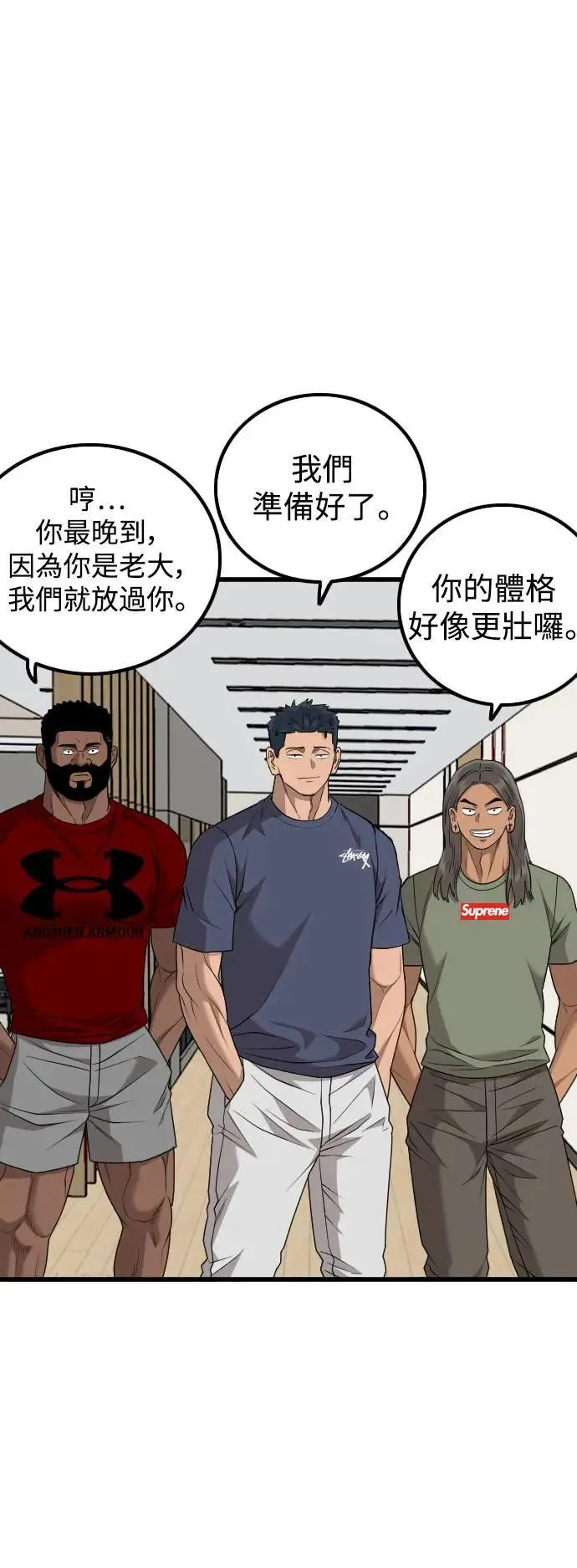 第213话 第1页
